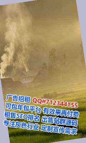 旅顺口代怀民宿有限公司